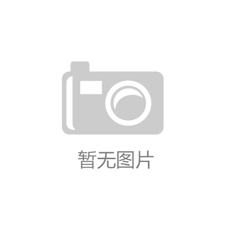 唯捷创芯获得实用新型专利授权：“半导体封